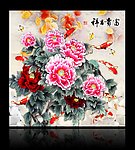 花开富贵