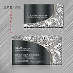 名片