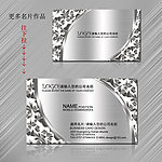 名片