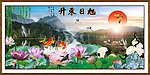 巨幅山水 旭日东升
