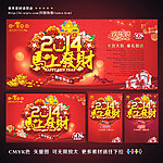 新年