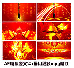 2014 马年晚会