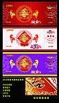 抽奖卷