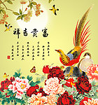 花开富贵
