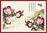 牡丹孔雀图