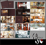 莱尔福橱柜画册