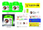 火锅店系列