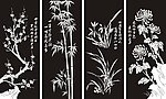梅兰竹菊