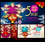 新年
