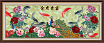 富贵有余 九鱼图