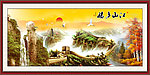 长城