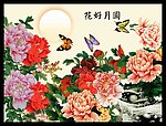 牡丹
