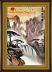 国画 山水 迎客松