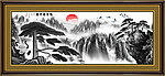 水墨 山水画