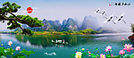 山水风景画