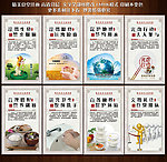 食堂文化
