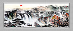 山水