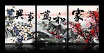 家和万事兴