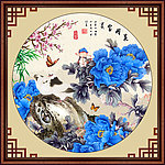 富贵花开