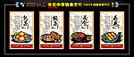 快餐