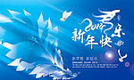 蓝色背景