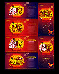 元宵