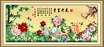 牡丹