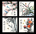 梅兰竹菊