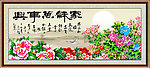 牡丹 家和万事兴
