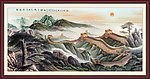 长城 迎客松