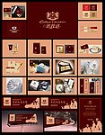 房地产VI设计