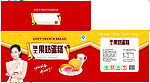 蛋糕包装 蛋黄派