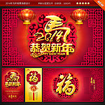 新年
