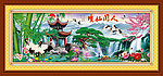 山水 人间仙境