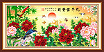 花开富贵