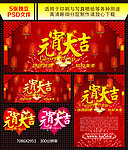 元宵