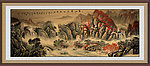 风景画