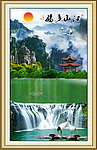 山水风景画