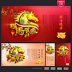 新年