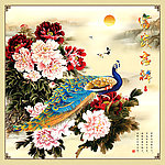富贵吉祥