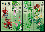 梅兰竹菊