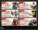 军队文化