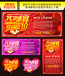 元宵