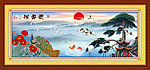 山水画 黄山迎客松