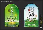 山茶籽油