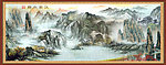 国画山水画