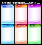 展板