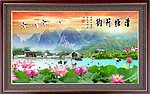 荷花