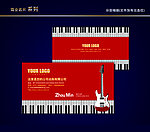 音乐名片 乐器名片