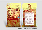 大米包装平面图